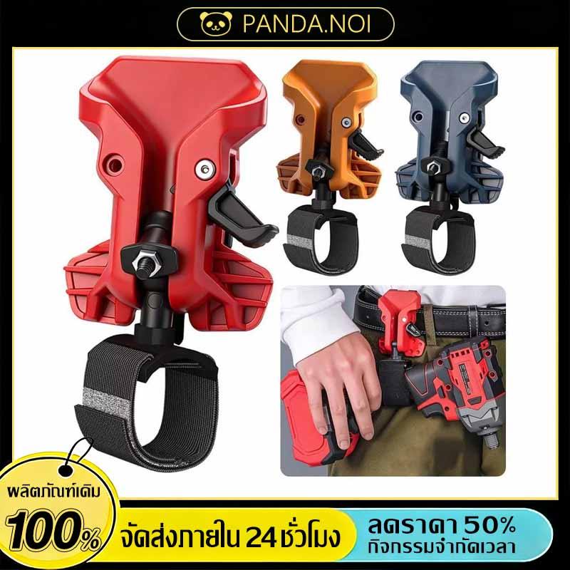 ผู้ถือสว่านคลิปเข็มขัด,ล็อคตัวเองด่วนที่วางจําหน่ายเครื่องมือไฟฟ้าเอวแขวน,สะดวกความแข็งสูง
