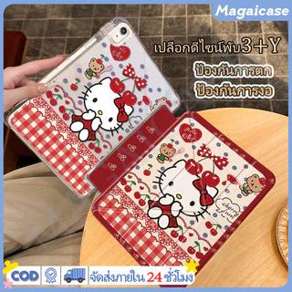 💥 พร้อมส่ง 💥เคสไอแพดแบบพับ Y ลายการ์ตูนเฮลโลคิตตี้ เหมาะสำหรับ iPad Gen11/10, Air 4/5/6, Pro 11/13 (24/25)