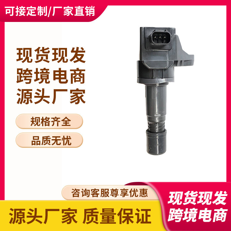 สต็อกพร้อม 30520-R1A-A01,099700-181, UF672 คอยล์จุดระเบิดเหมาะสําหรับ Honda TJTU