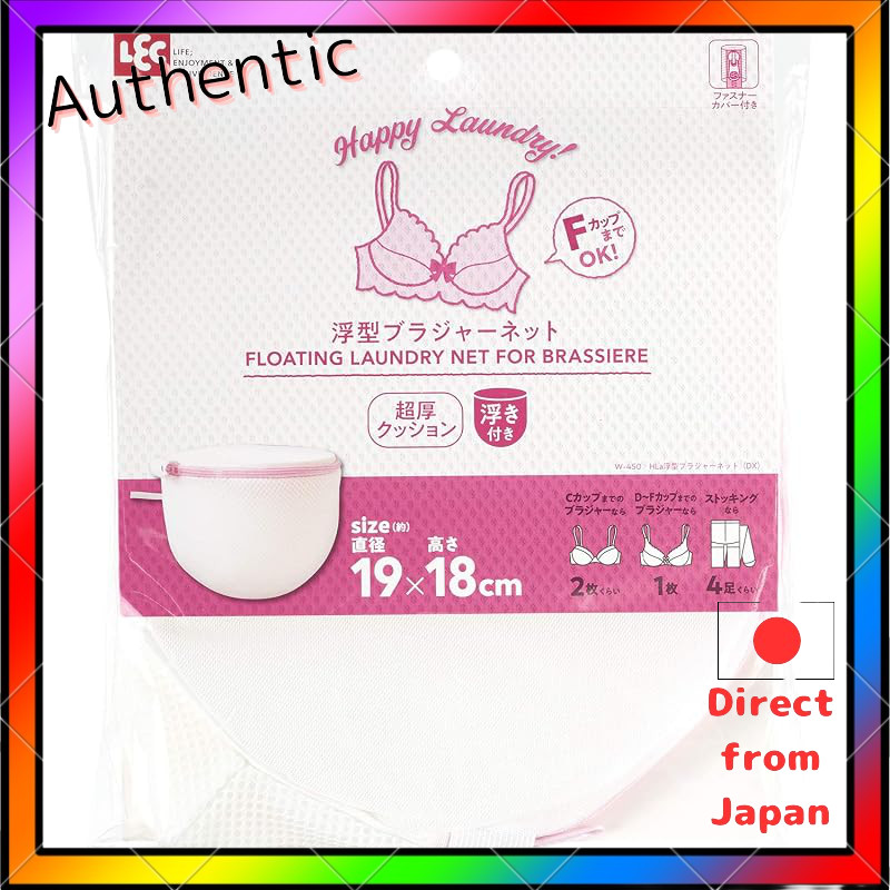 LEC Floating Type Bra Laundry Net Deluxe