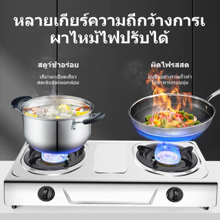 MTS เตาแก๊ส 3 หัวเตา ไม่เป็นสนิม ทำความสะอาดง่าย สามารถใช้พร้อมกันได้ทั้ง 3 หัวเตา gas stove