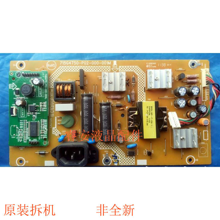 Philips 237E3Q 227E3L 247E3 Power Board 715G4750-P02-000-001M