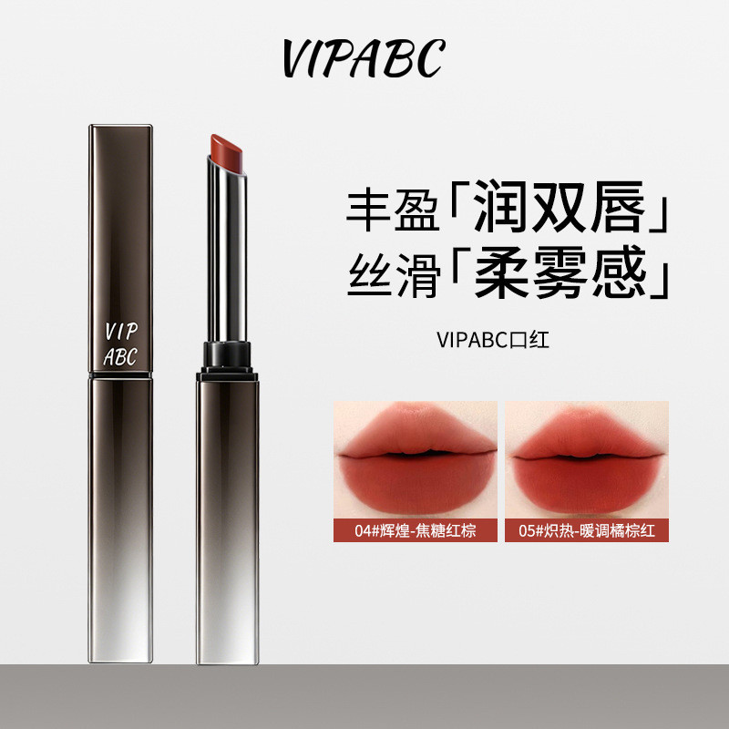 VIPABC Matte Thin Tube ลิปสติกขนาดเล็ก Thin Eye Design ลิปสติกกํามะหยี่หญิงยาวนาน Non-Fade F 7