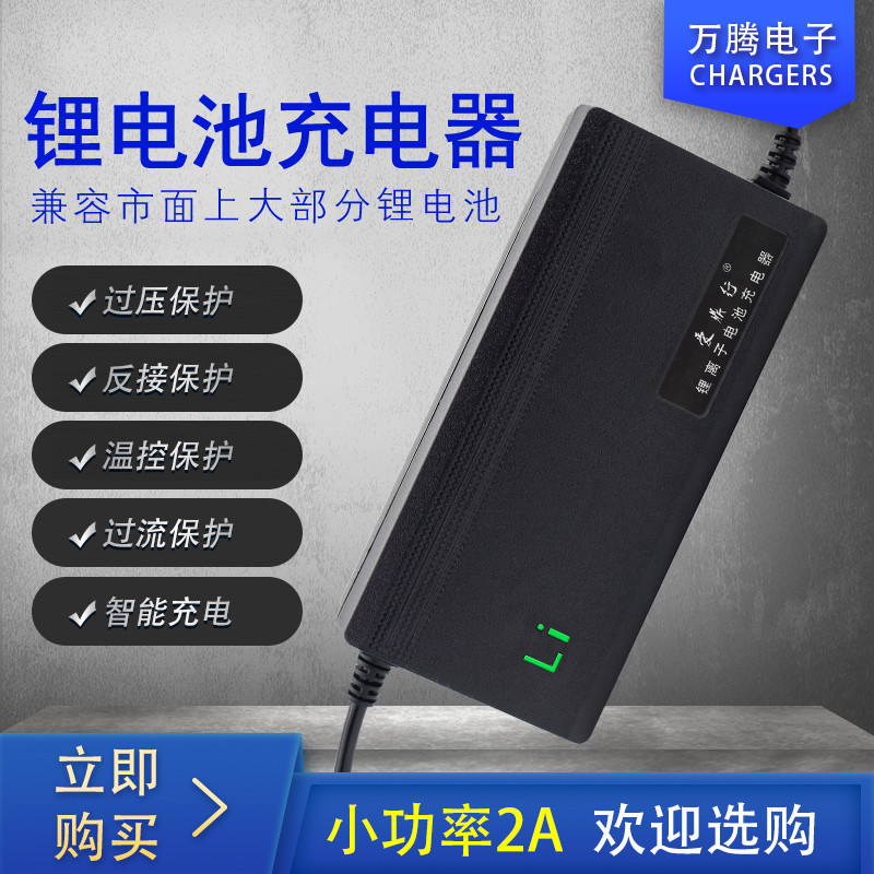 แบตเตอรี่ลิเธียมเครื่องชาร์จอัจฉริยะ 24V3A7 String 29.4V5A10A8 String 29.2V Charger