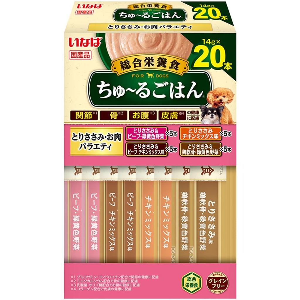 Inaba Churu Rice เนื้อไก่เนื้อหลากหลาย x 20 ขนมสุนัขกล่อง