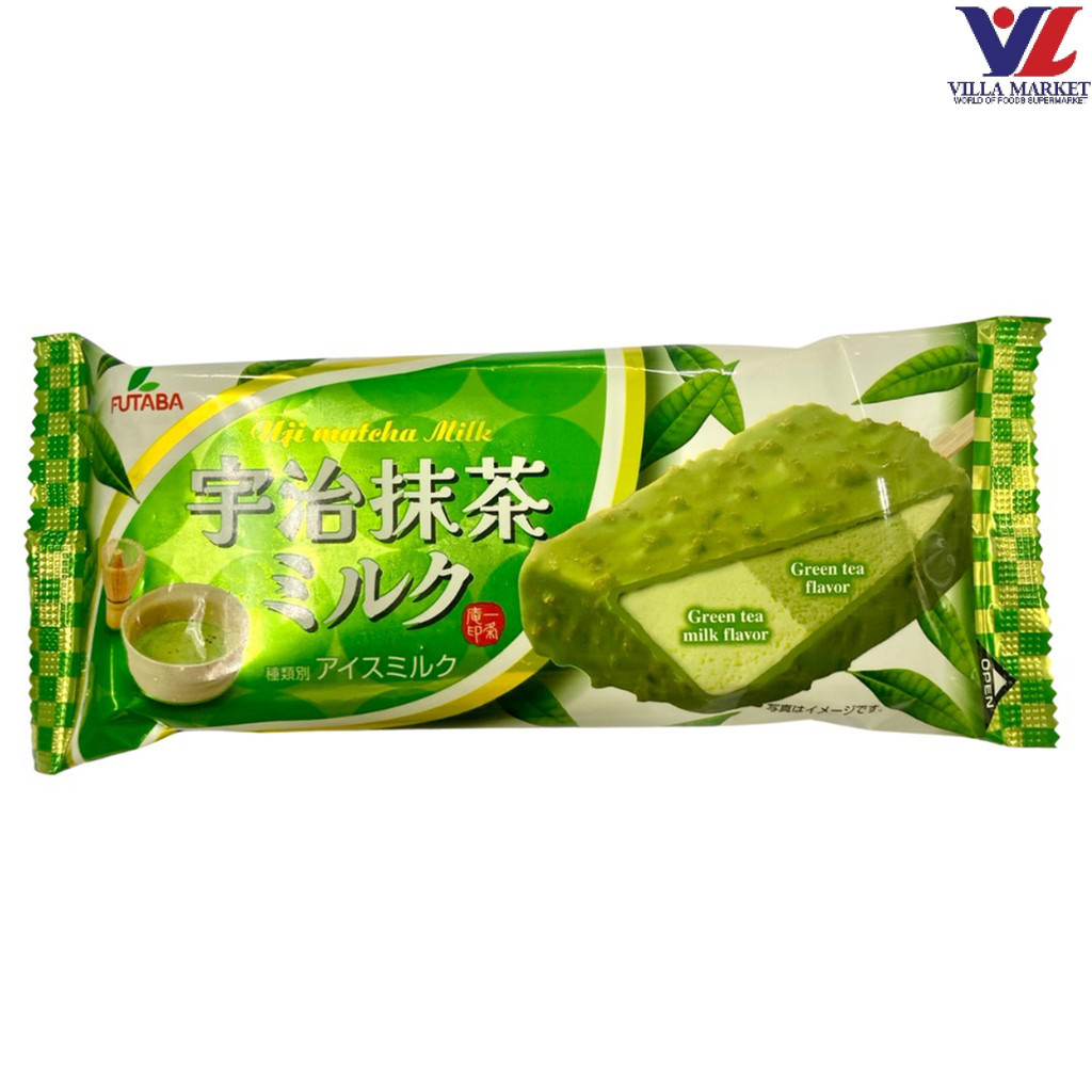 [สินค้าส่งด่วน] [4205] Futaba Uji Matcha Milk 115g