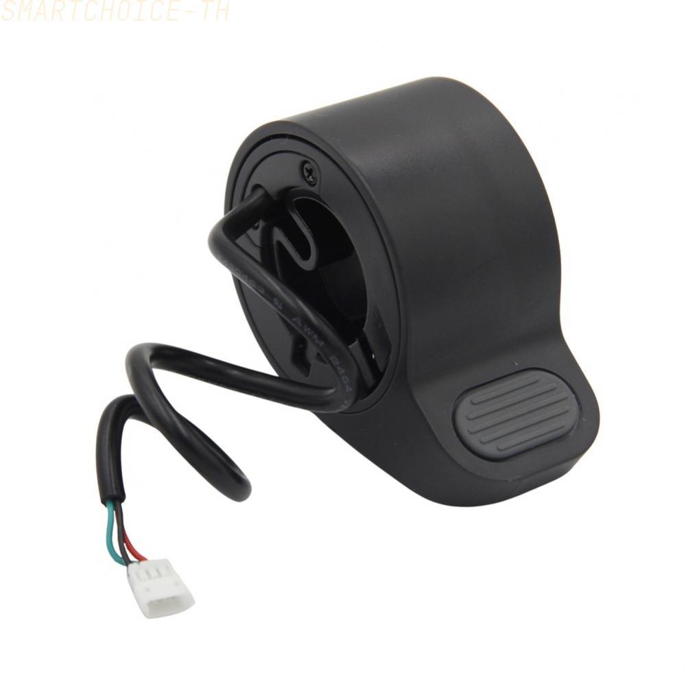 [SMT]For Xiaomi Mi Scooter 4 Thumb Throttle Control Switch for Brake and Acceleration