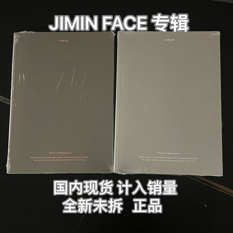 พร้อมสต็อก BTS JIMIN Park JIMIN FACE อัลบั้มที่ยังไม่ได้เปิดใหม่เอี่ยม รวมเล่มขาย