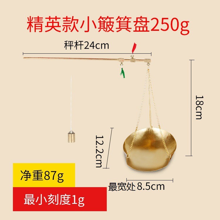 เครื่องชั่งวัสดุสมุนไพร Gram Scale Old Rod Scale Small Rod Scale Boatpan Gram Etc Medical Small Copp