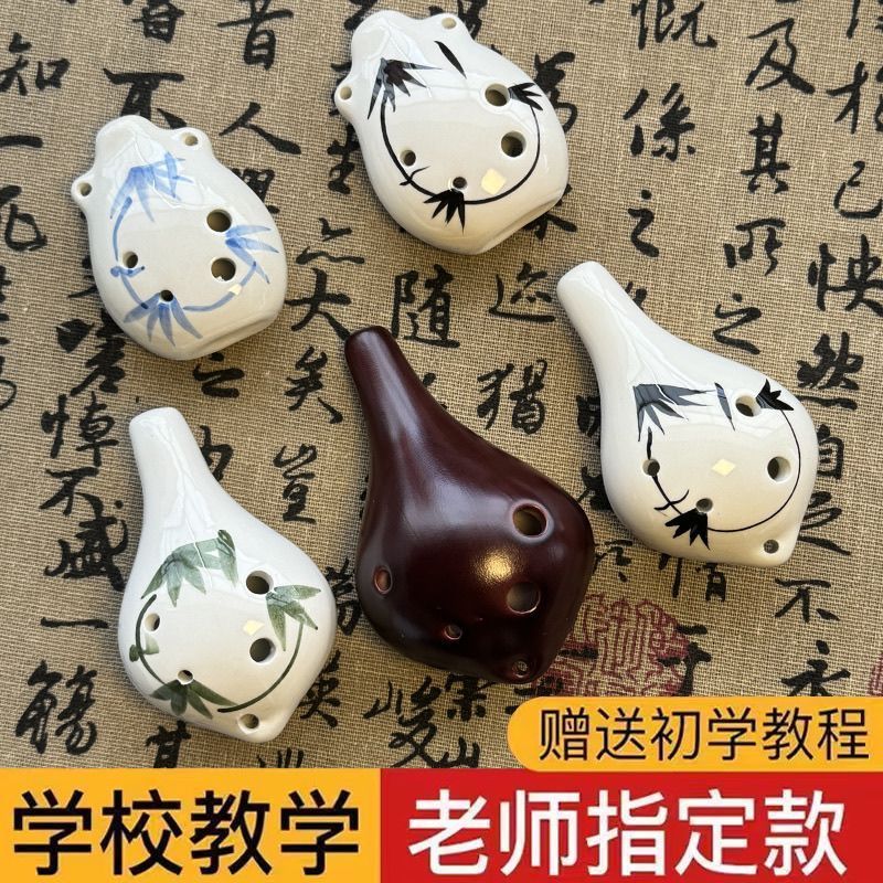 弘音陶笛6孔初学入门儿童学生专业乐器中音C调六孔笛子AC12埙2607029 Hongyin Ocarina 6-Hole Beginner's Instrument for Children and