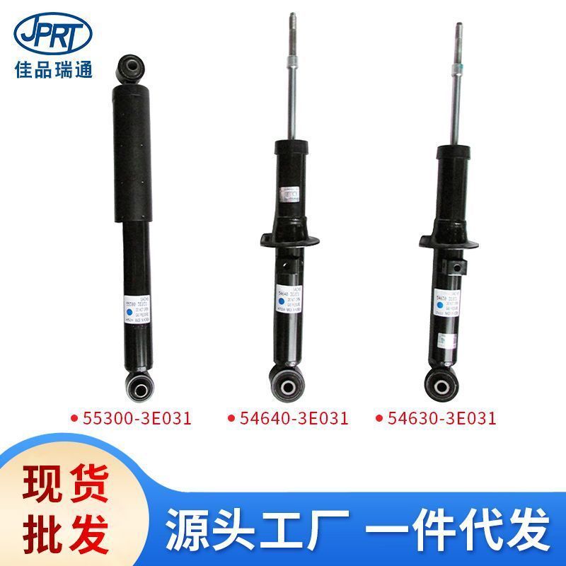 เหมาะสำหรับโช้คอัพ Hyundai Kia Sorento รุ่น 55300-3E031 54630-3E031 54640-3E031