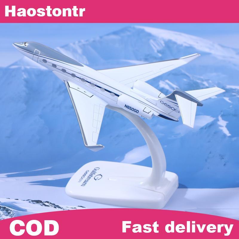 Haostontr 1PCS Gulfstream G650 เครื่องบิน Diecast 1/200 Scale เครื่องบินรุ่นเครื่องบิน G650ER เครื่อ
