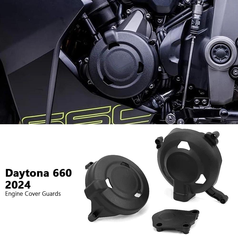Bสําหรับ Trident 660 TRIDENT 660 TIGER SPORT 660 2021-2024 DAYTONA Daytona 660 2024 เครื่องยนต์รถจัก