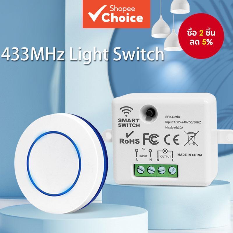 สวิตช์ไฟควบคุมระยะไกลไร้สาย RF 433MHz 220V 110V รีเลย์ 10A ตัวรับสวิตช์แผงผนังปุ่มกลมขนาดเล็ก สําหรับโคมไฟ LED ใช้ในบ้าน