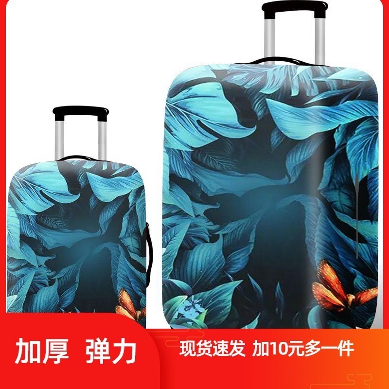 ปลอกหุ้มกระเป๋าเดินทางดีไซน์ใหม่, ปลอกป้องกันกระเป๋าเดินทางแบบล้อลาก American Tourister, ปลอกหุ้มกระ