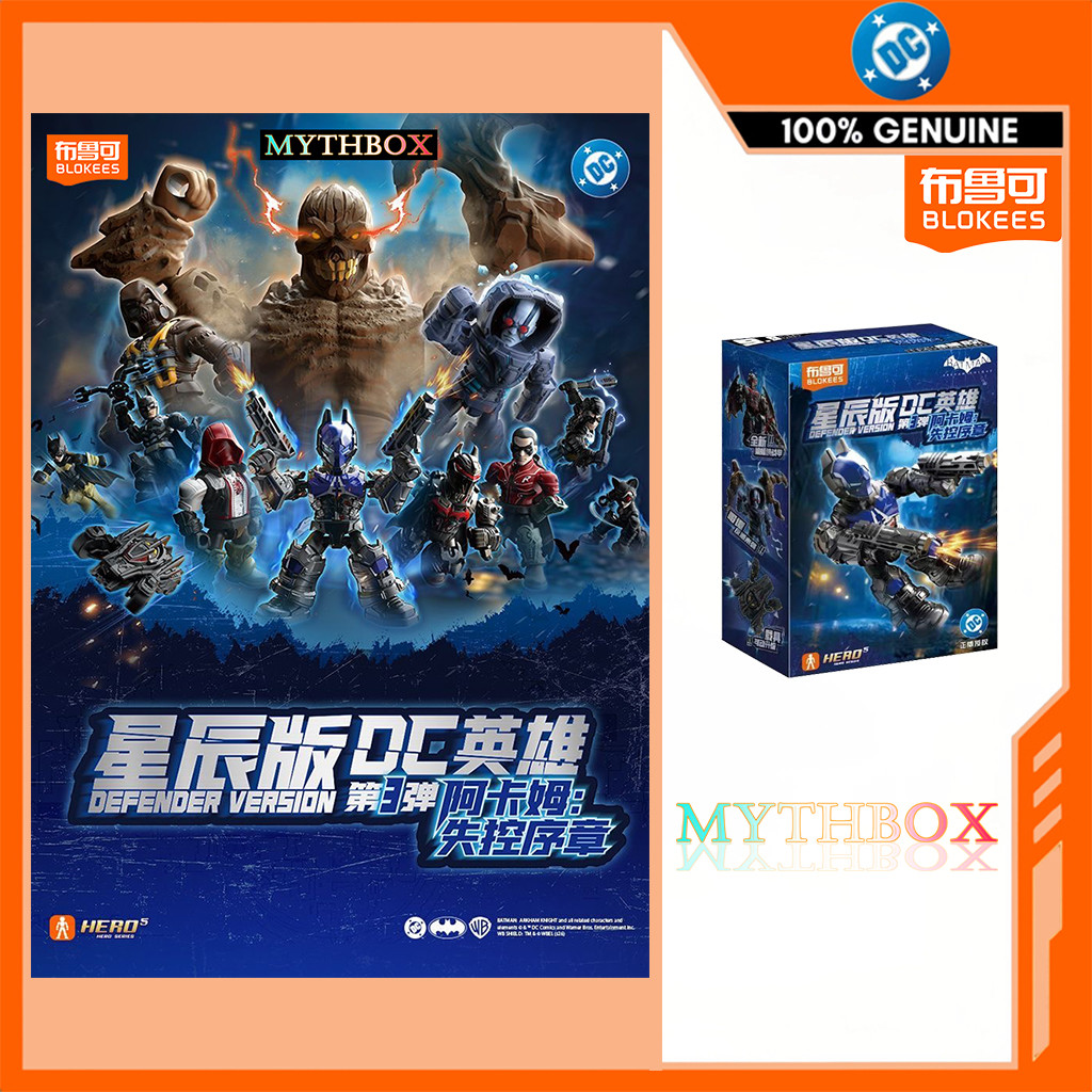 ★ MYTHBOX ★ ของแท้ blokees bruco DC HEROS Defender Vol.03 Arkham Knight Blokees dc batman Hidden s