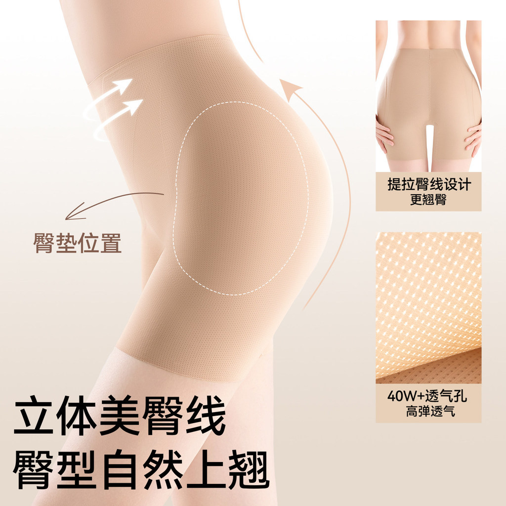 ((กางเกงรัดรูป) ไม่มีรอยต่อ Crotch-raising หน้าท้อง-แคบกางเกงสะโพกปลอม Butt-raising สะโพก-raising กา