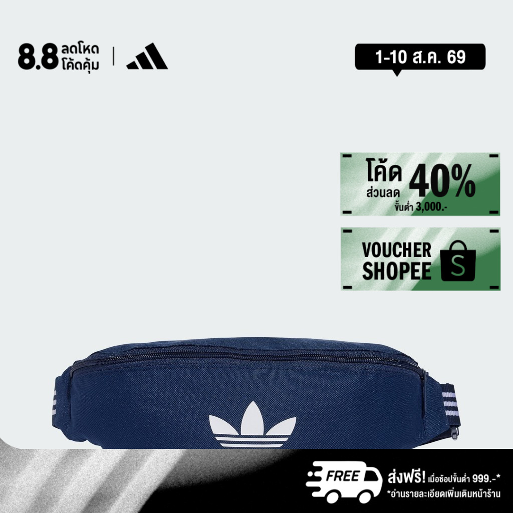 adidas ไลฟ์สไตล์ กระเป๋าคาดเอว Adicolor Unisex สีน้ำเงิน IX7465