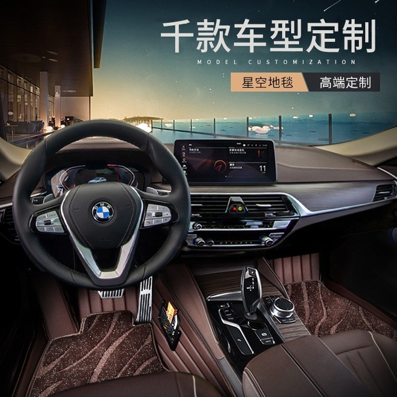 เหมาะสำหรับ BMW X1, X3, X4, X2, 3 Series, 320li พรมปูพื้นรถยนต์แบบเต็มพื้นที่, พรมปูพื้น BMW 3 Serie