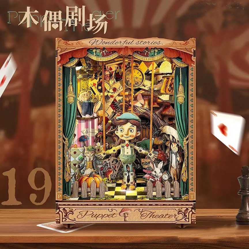 Retro Puppet Theater ไม้ประกอบหนังสือ Stand Secret Key ติดตาม diy Hut สามมิติของเล่นทํามือรุ่น