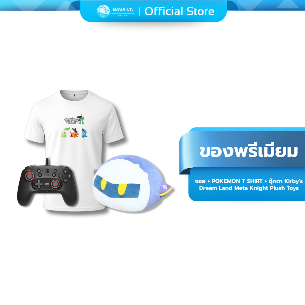 สินค้าพรีเมียม จอย + POKEMON T SHIRT + ตุ๊กตา Kirby's Dream Land Meta Knight Plush Toys