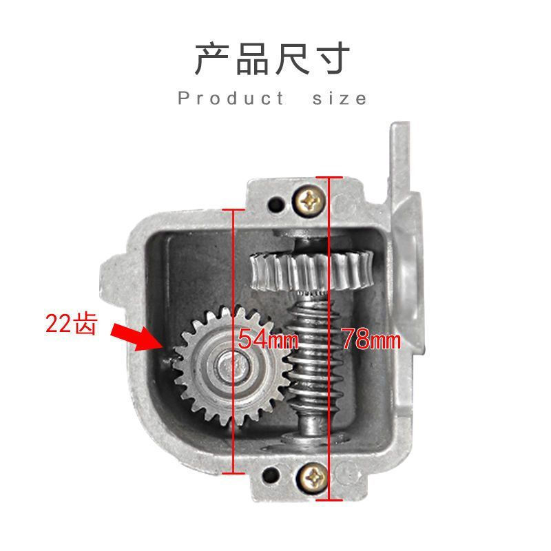 New Product#Industrial fan gear box, horn fan gear box, electric accessories, universal steering dev
