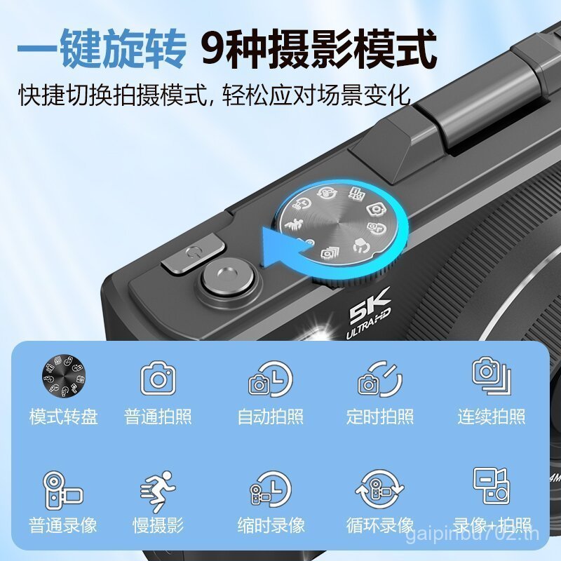 5k Micro Single Digital Camera Student Party Flip Screen HD Selfie Home Retro Camera