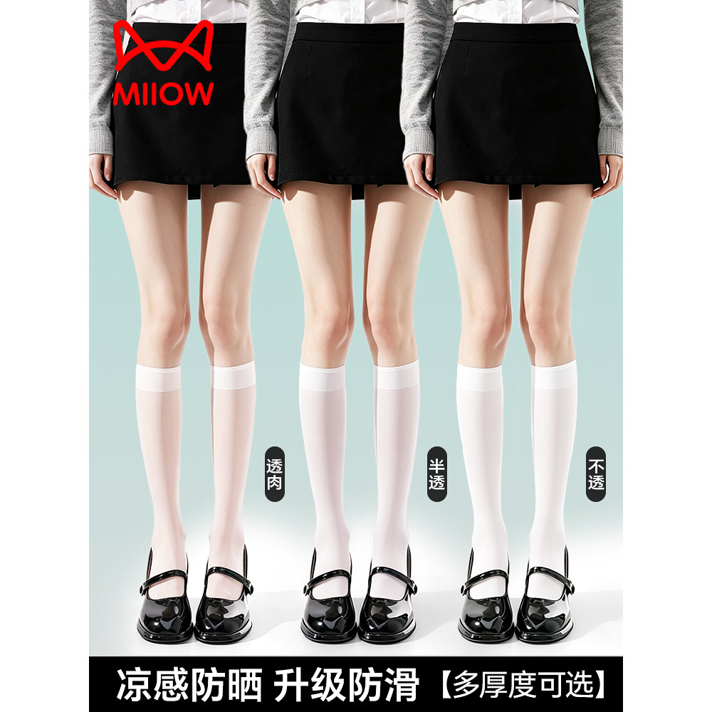 ถุงเท้าน่องสีขาวผู้หญิงฤดูใบไม้ผลิฤดูร้อน miu Series High Tube Half Socks Anti-slip JK Pure Desire L