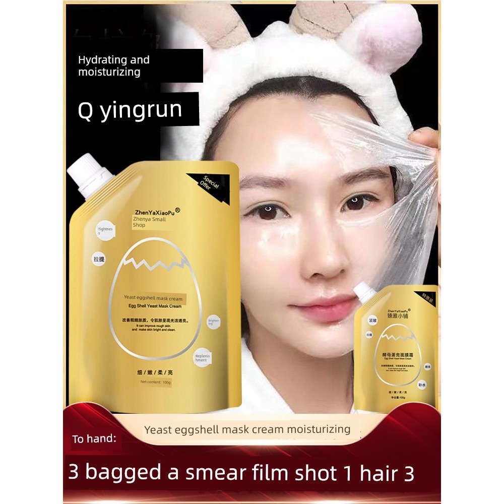 มากส์หน้า sheet mask Zhenya Shop Eggshell Mask Cream Yeast Eggshell Sleeping Rinse-Free Moisturizing