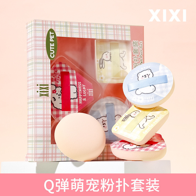 Q-Bomb Cute Pet Puff Set Soft Skin-Friendly Not Easy to Eat Powder Wet Dry Dual-Use Makeup Ser
