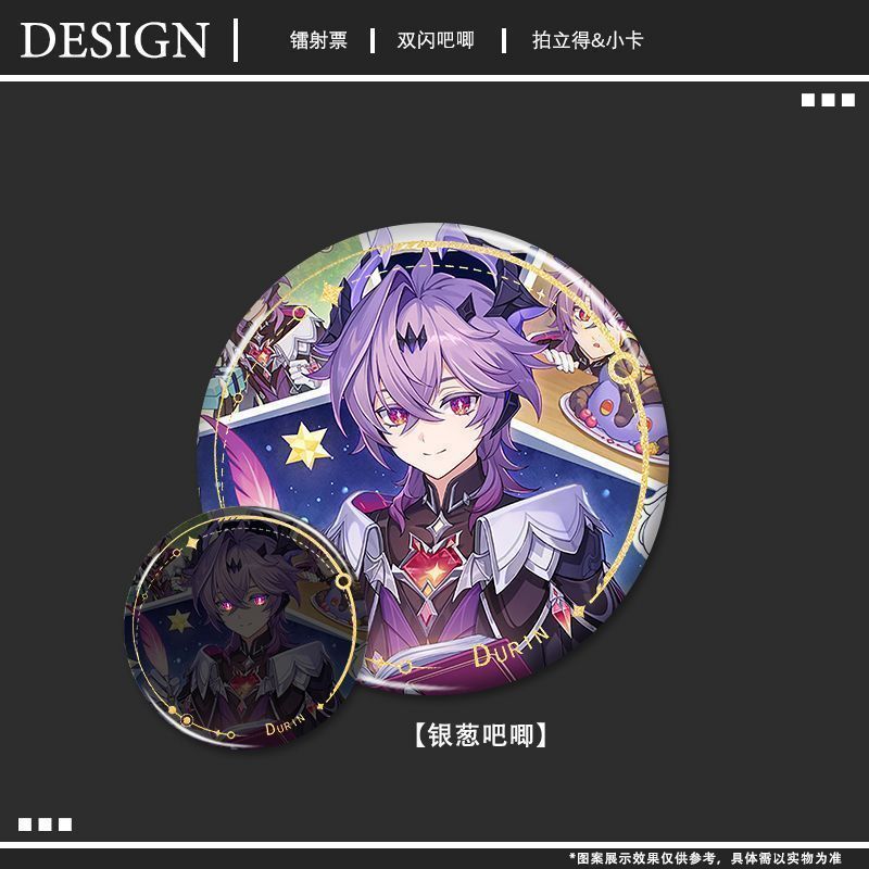 Genshin Impact/Durin/Durin ป้ายเลเซอร์สินค้าวันเกิด Double Flash Collection/Icke