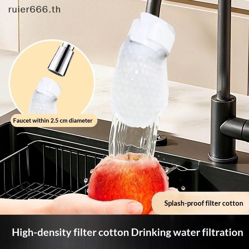 # ruiier # Universal Water Tap Filter Cotton Anti-splash Thien Filter Replacements 40/50/100Pcs for Home Kitchen Use.