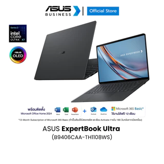 ASUS ExpertBook Ultra (B9406CAA-TH1108WS) 14" 3K Tandem OLED, Intel® Core™ Ultra X7 358H, 32GB, 1TB SSD, W11Home