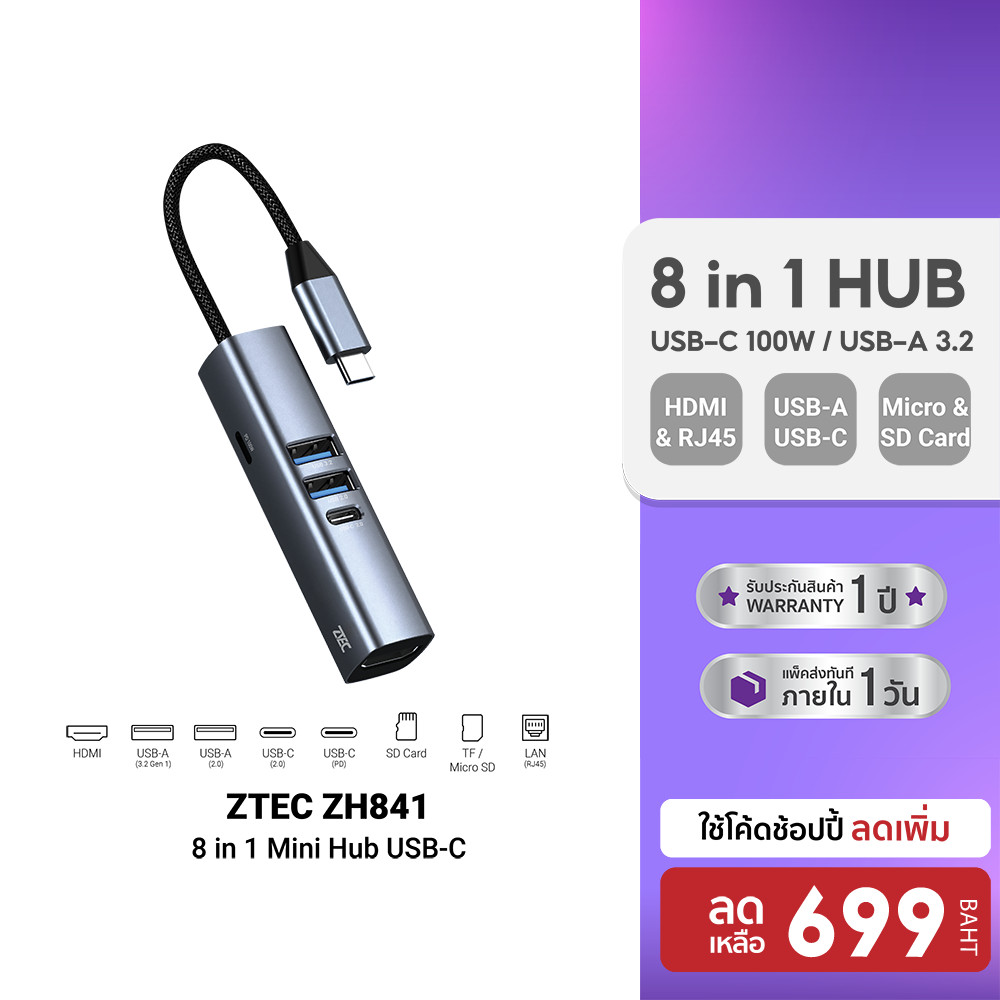 ZTEC ZH841 8 in 1 Mini Hub USB-C 100W ,HDMI 4K ,LAN 100Mbps ,USB-A 3.2 Gen 1 ,SD Card ,Micro SD -1Y
