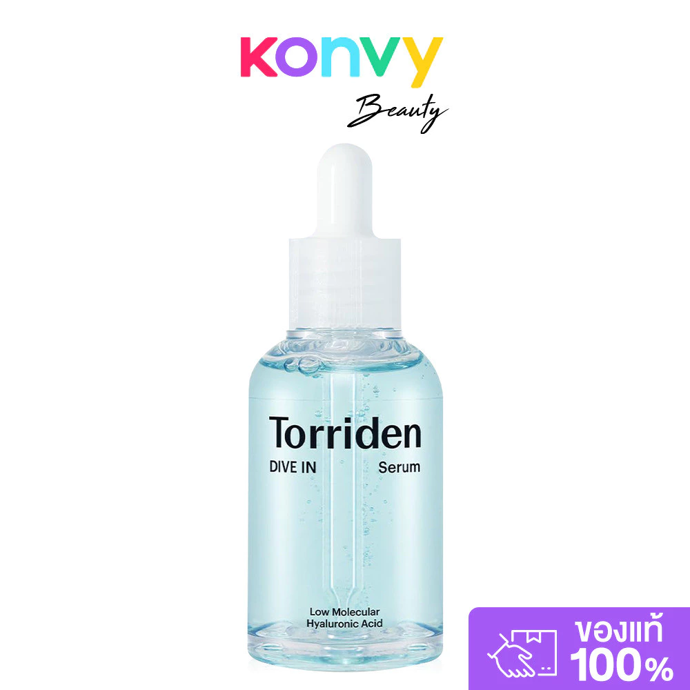 Torriden Dive In Low Molecular Hyaluronic Acid Serum 50ml ทอร์ริเดน เซรั่มเนื้อบางเบา.