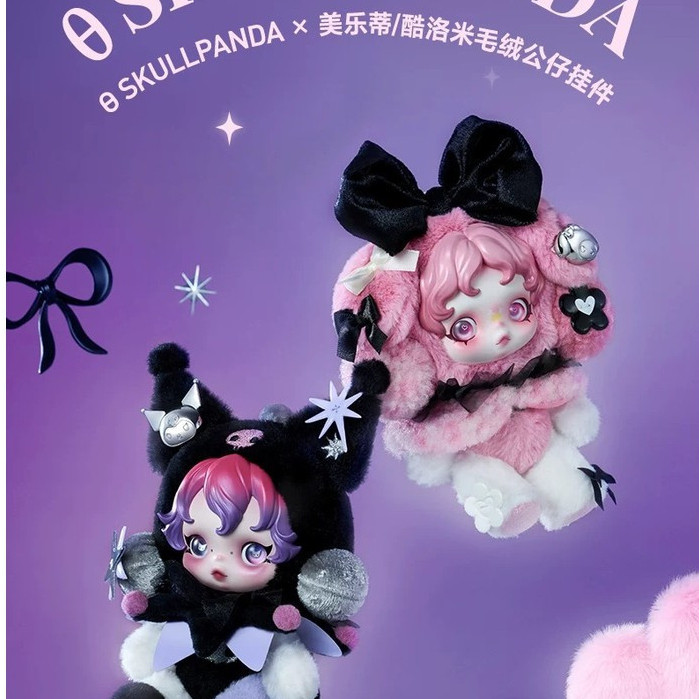 ราคากิจกรรม POPMART  SKULLPANDA x Melody Kuromi Plush Doll Pendant IIPD