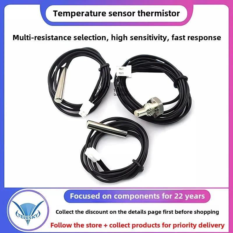 1 ชิ้น NTC Thermistor อุณหภูมิเซนเซอร์ B3950/B3370/B3435 1% 5K15K 20K 50/100K กันน้ํา Probe เครื่องป