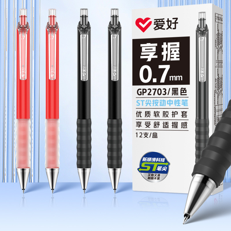 Hobby GP2703 Enjoy Grip Press ปากกาเจลปากกาประดิษฐ์ตัวอักษร 0.7 กดปากกาเจล Bold ปากกาสีดํานักเรียน/F