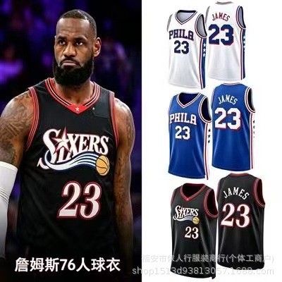 เสื้อ 76ers ใหม่ปักลาย No. 23 James jersey ชุดบาสเก็ตบอลเสื้อกั๊กสีดํา LeBron james casual
