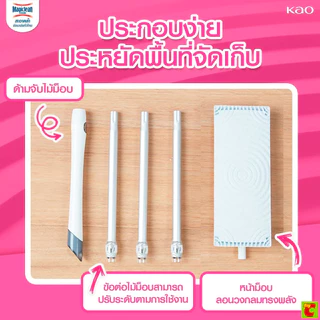 มาจิคลีน ม็อบทำความสะอาดพื้น ไวเปอร์ ม็อบ