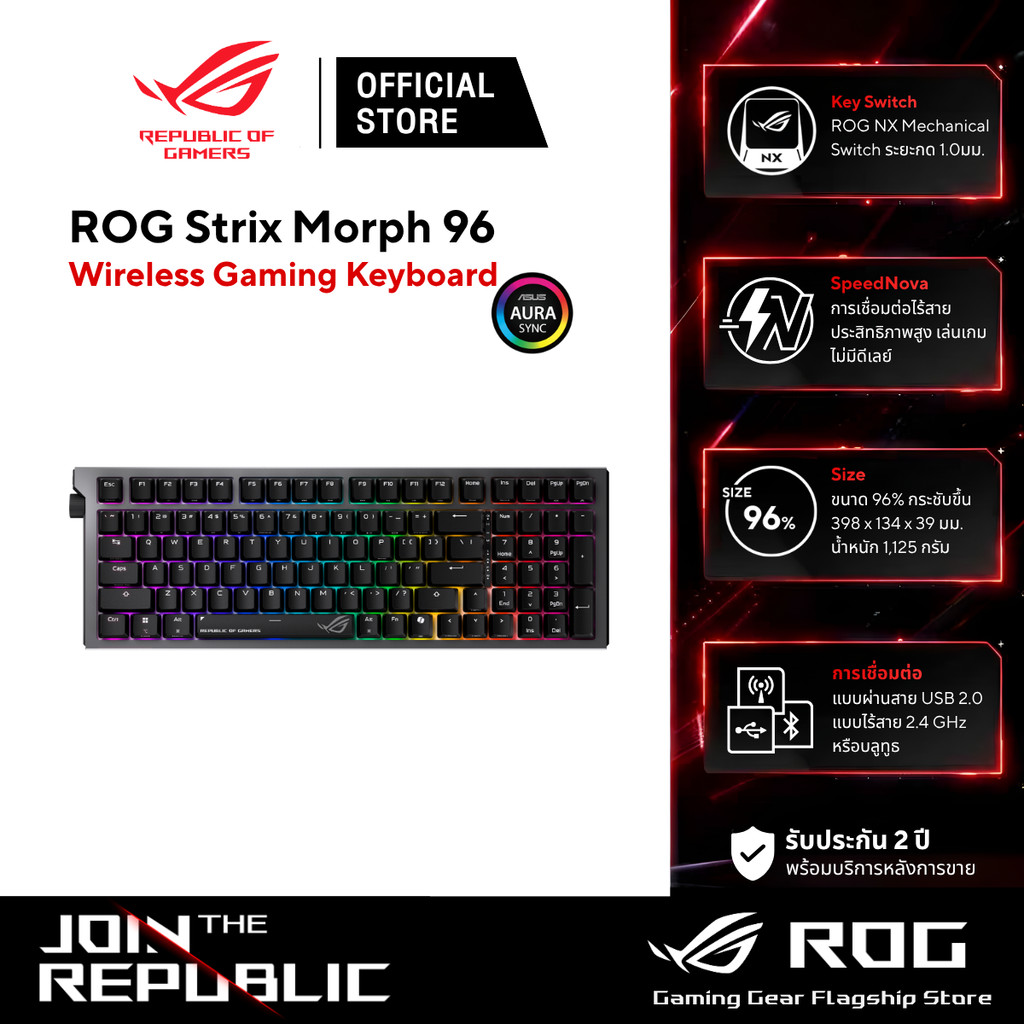 ASUS ROG Strix Morph 96 Wireless Gaming Keyboard (EN) - คีย์บอร์ดเกมมิ่งไร้สาย