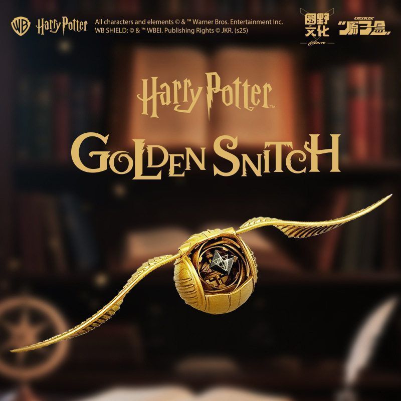 Golden Flying Thief Harry Potter กล่องอะตอม Yuanye วัฒนธรรมเคลื่อนย้ายได้เครื่องประดับรูปของเล่น