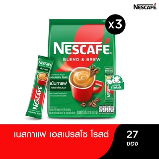 [เลือกรสได้] NESCAFÉ Blend & Brew Instant Coffee 3in1 เนสกาแฟ เบลนด์ แอนด์ บรู กาแฟปรุงสำเร็จ3อิน1แบบถุง 27ซอง(แพ็ค3ถุง)