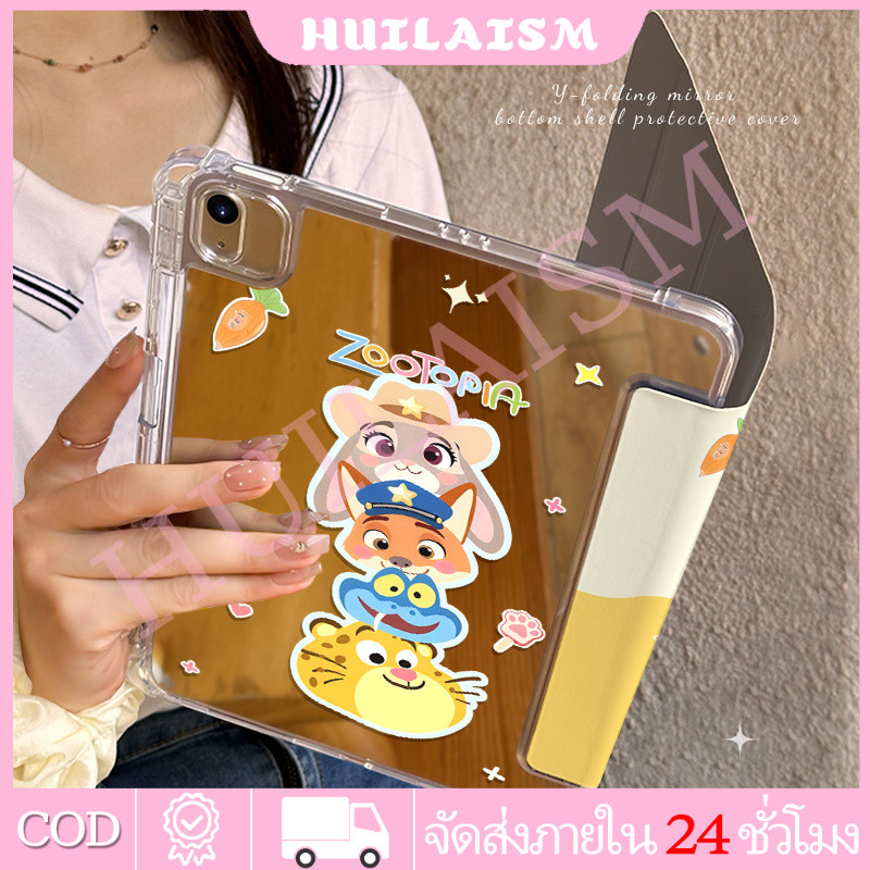 พร้อมส่ง เคสไอแพดรูปตัว Y ที่มีกระจก For ipad gen11/10,Air8/7/6，pro 11/13 Zootopia ช่องเสียบปากกา