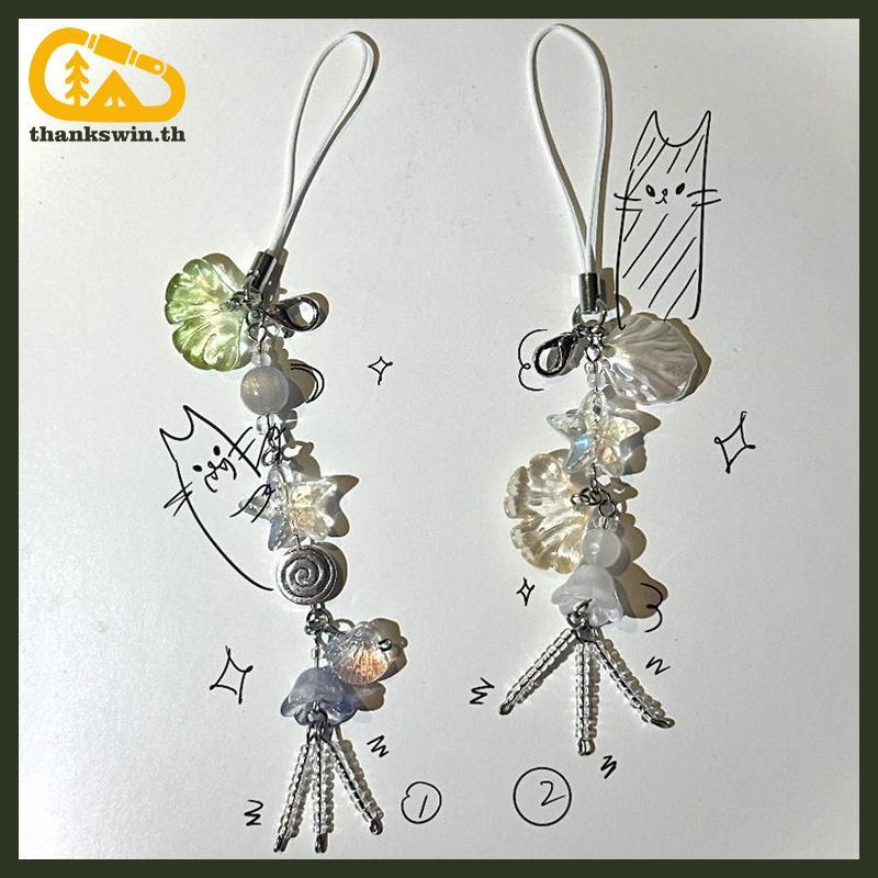 Thankswin Ocean Style Seashell Jelly Fish Pendant Key Strap Lanyard พวงกุญแจผู้หญิง Keycord th