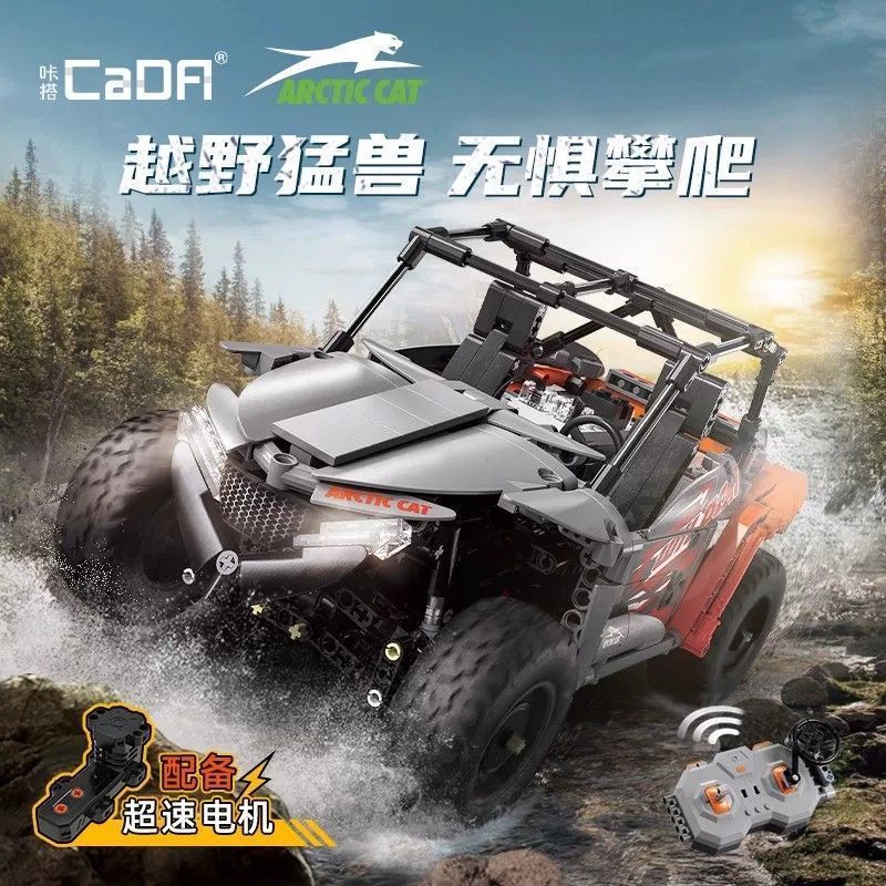 Double Eagle Kamai cada Arctic Cat Wildcat All-Terrain Off-Road รถบล็อกอาคารประกอบ Racing