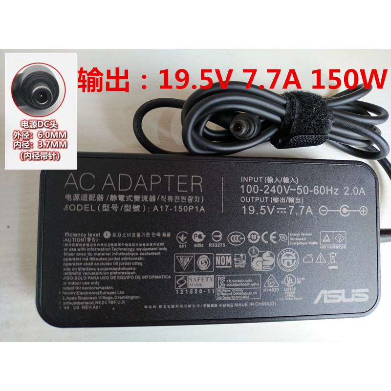 เหมาะสําหรับ A17-150P1A19.5V7.7A Power Adapter Flight Fortress 7th Generation FX95G150W Charger