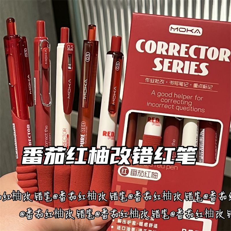 Tomato Red Grapefruit Correction ปากกาสีแดงสไตล์ High-value Simple Red Gel Pen ชุดครู Red Super Soft