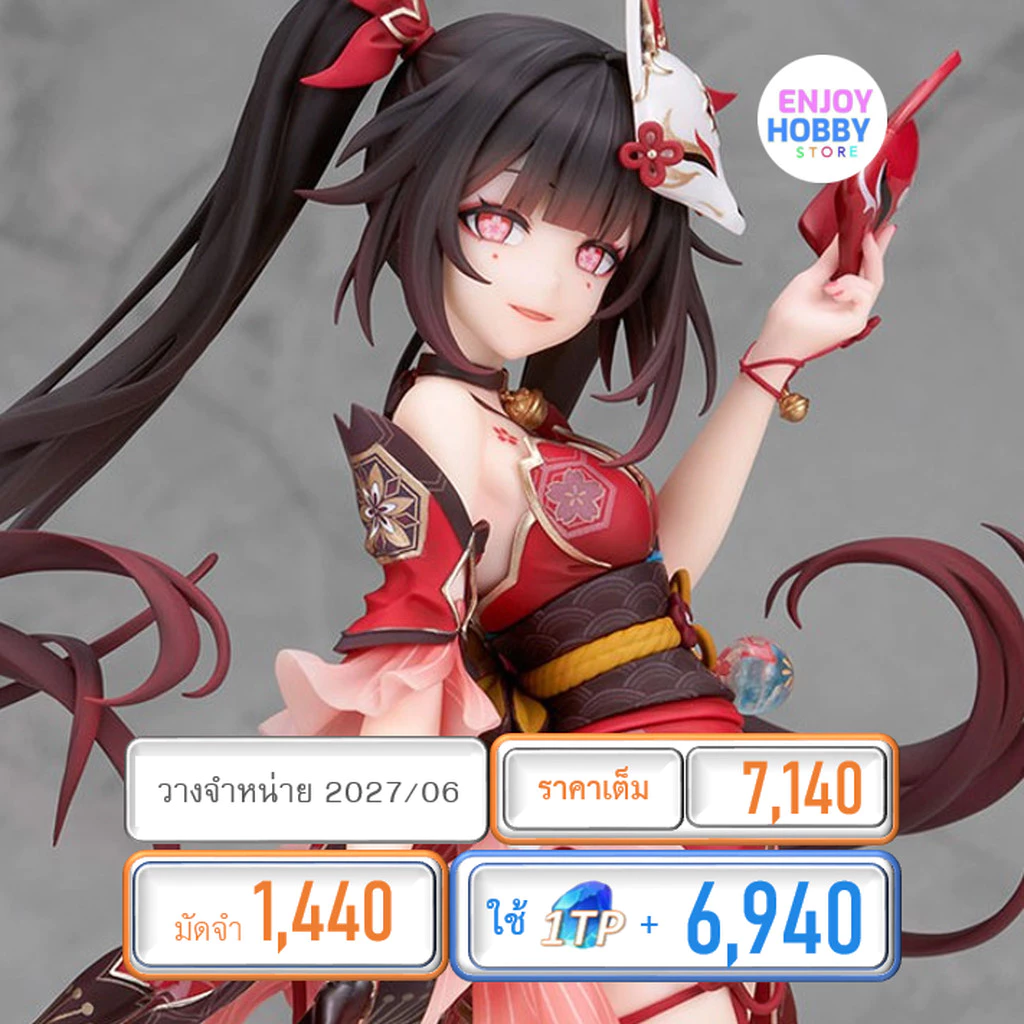 พรีออเดอร์ 25519 scale Honkai: Star Rail - Sparkle 1/7 Bonus: Mini shikishi (ปิด 13/10 วางจำหน่าย 2027/06)