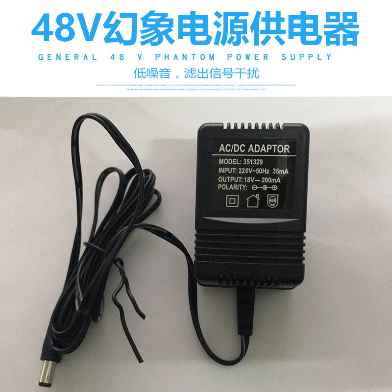 HB ภายนอก 48V Phantom Power Plug ไมโครโฟนคอนเดนเซอร์ไมโครโฟนปลอดเสียงรบกวน Phantom Power Supply Adap